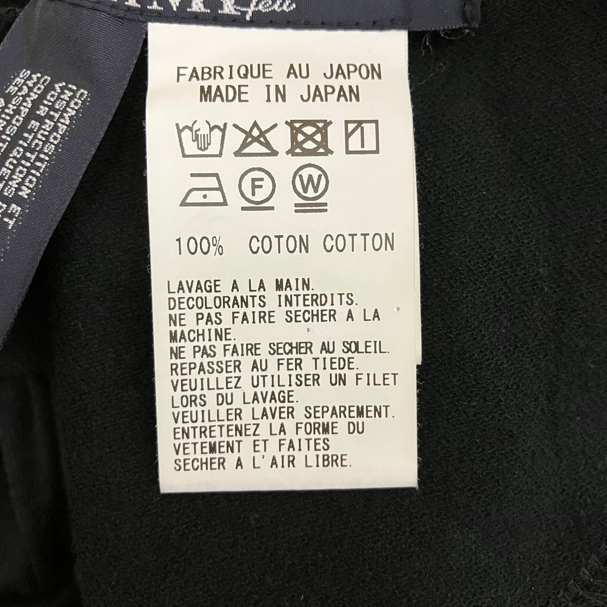 26SSCOTTON FRENCH TERRY SIDE DRAPE SKIRTアシンメトリーイージースカートLK-T82-046