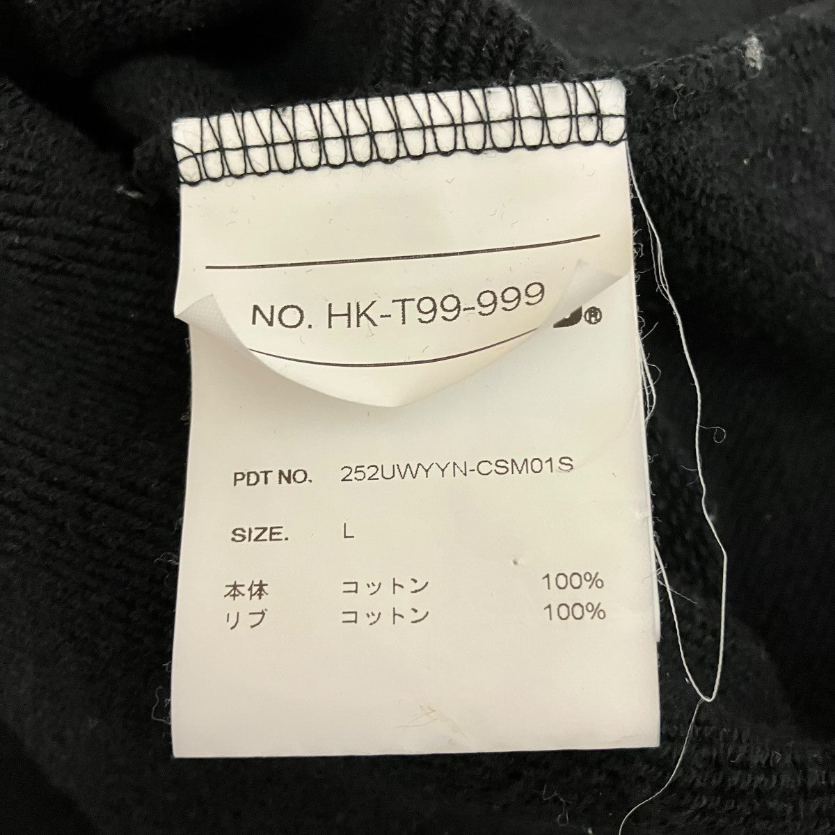 25AWSWEAT SHIRT LSロゴプリントスウェットHK-T99-999