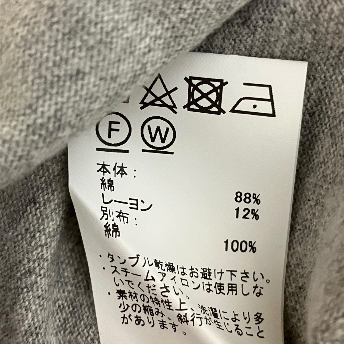 ラグランカットソーMTMU4103-0801