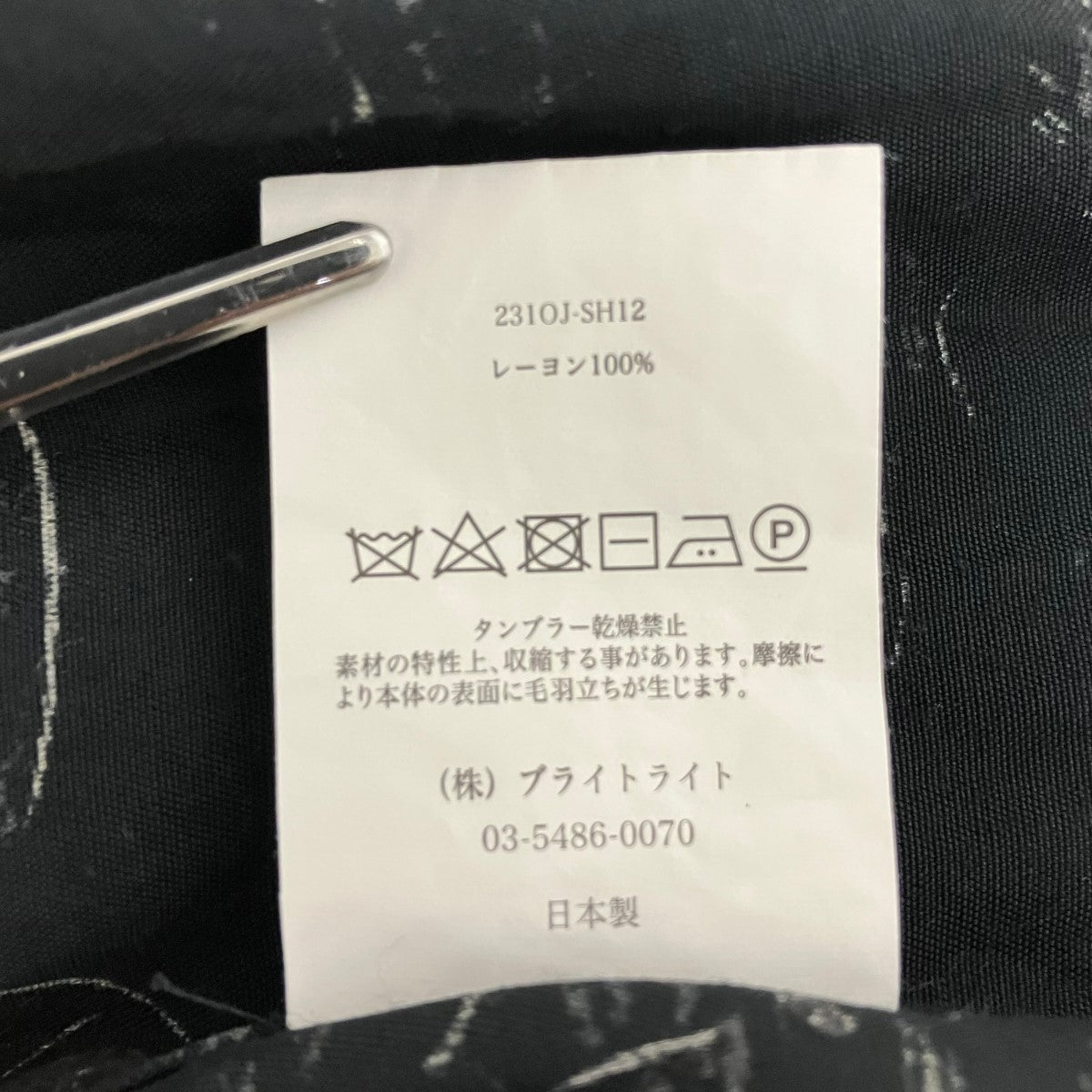 OLD JOE ＆ Co． ORIGINAL PRINTED OPEN COLLAR SHIRTSアロハシャツ231OJ-SH12 古着・中古-7枚目のアイテム画像