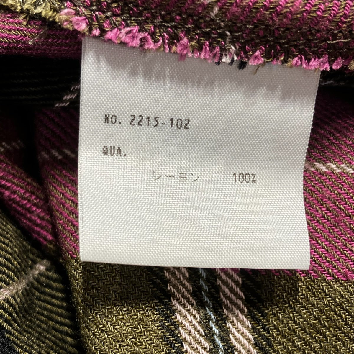 ロングチェックシャツ2215-102