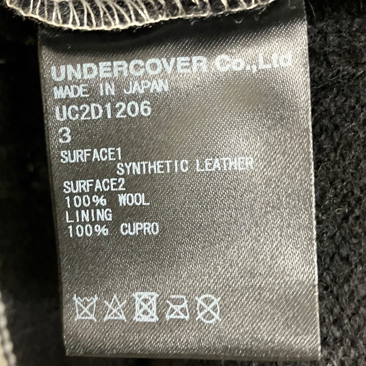 UNDERCOVER 24AWニットドッキングライダースジャケットUC2D1206 古着・中古-6枚目のアイテム画像