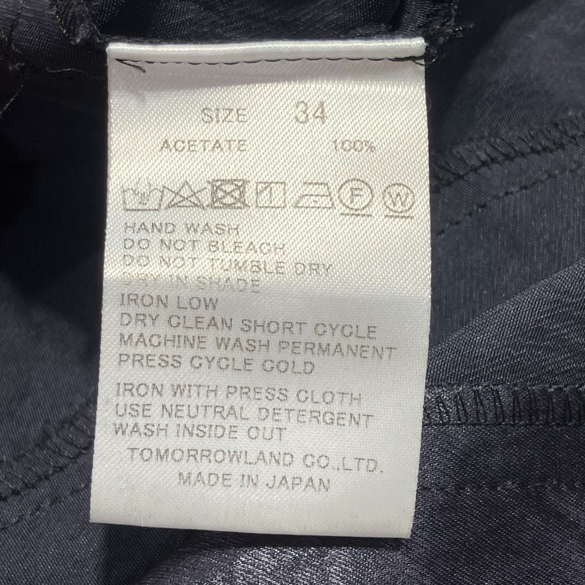 Edition アセテートサテンパンツ34-04-21-04008 古着・中古-7枚目のアイテム画像