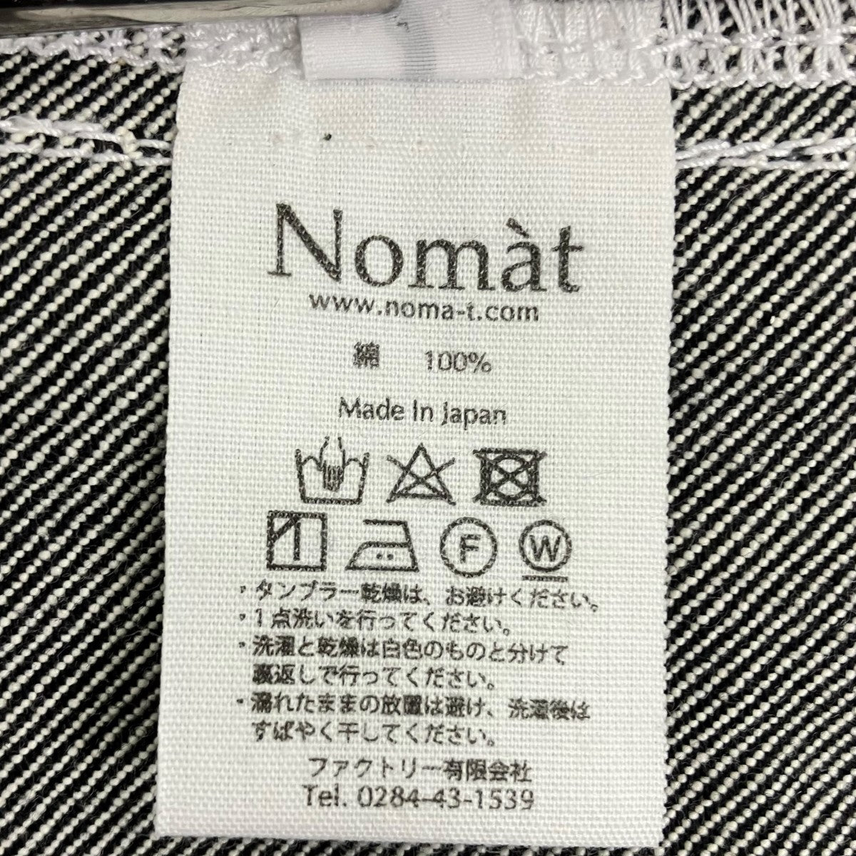 Nomat コーティングジャケット 古着・中古-8枚目のアイテム画像