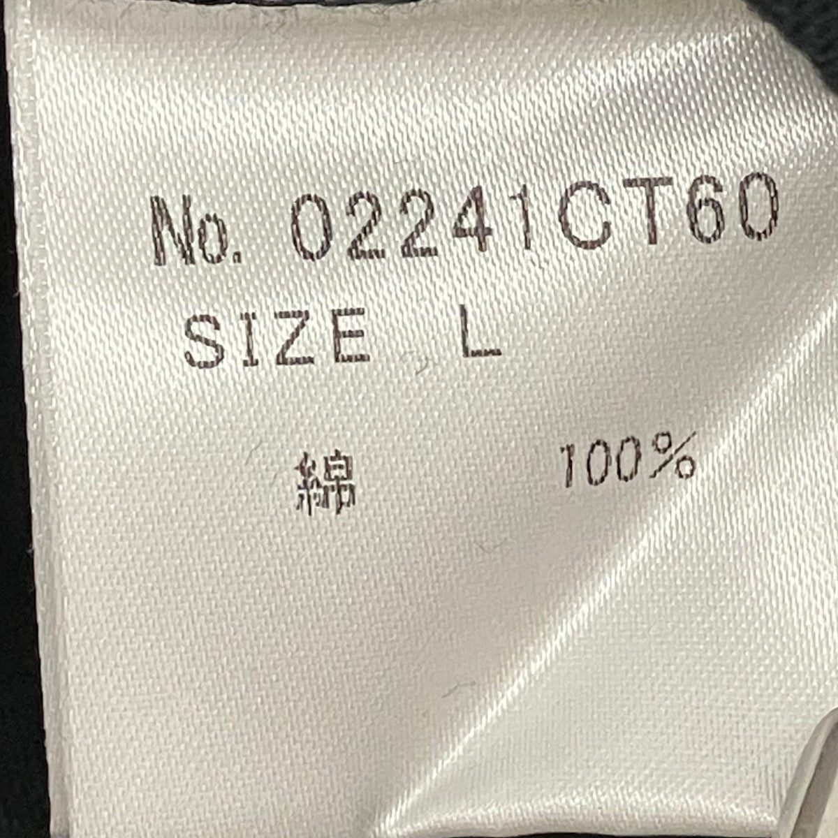 Hysteric Glamour 24SSSDGS VICIOUSプリントTシャツ02241CT60 古着・中古-7枚目のアイテム画像