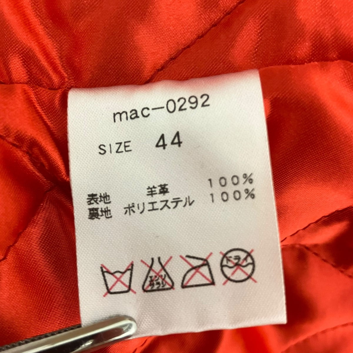 Moon Age Devilment レザーライダースジャケットmac-0292 古着・中古-7枚目のアイテム画像