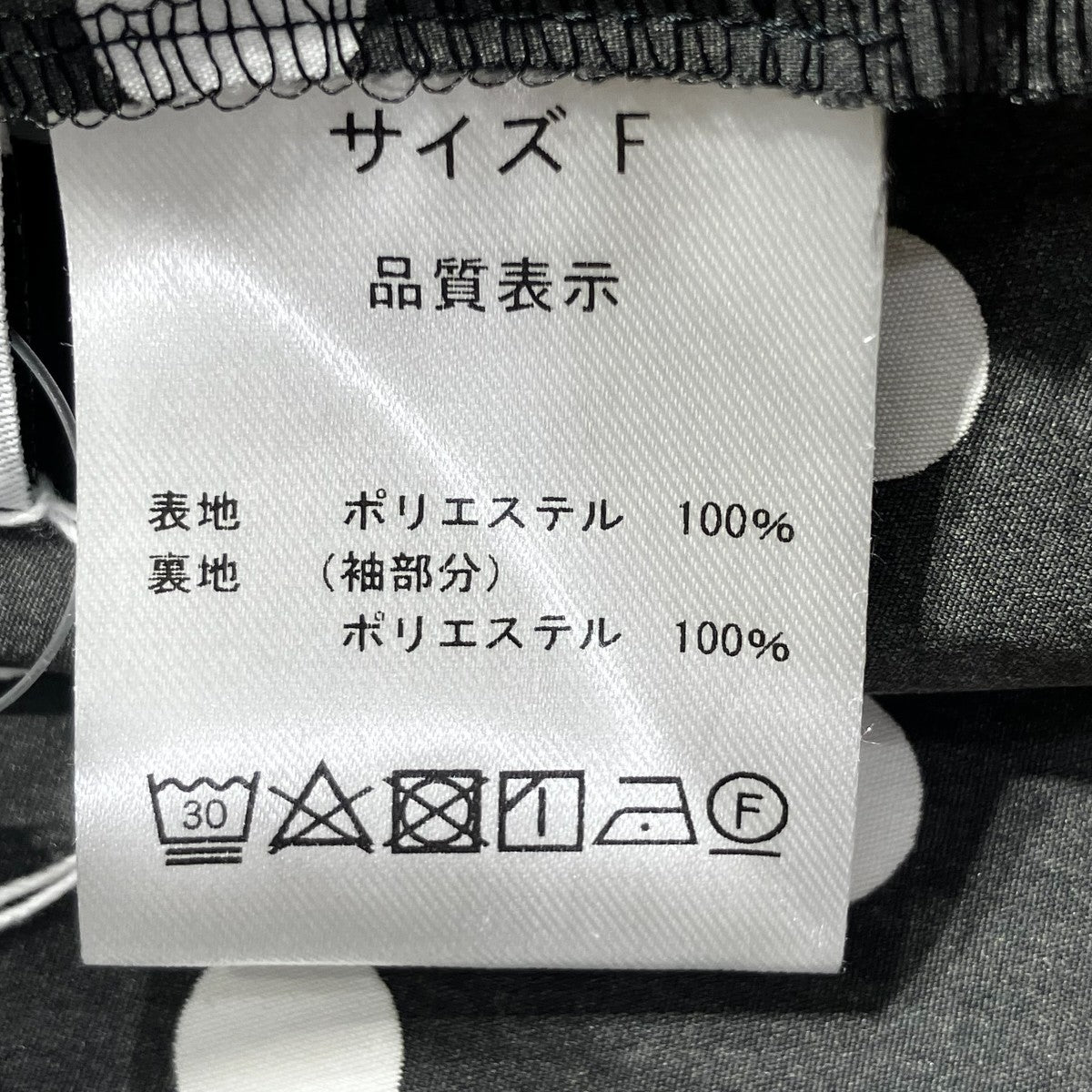 airy dot topsドット柄ブラウスPOSY-0425S