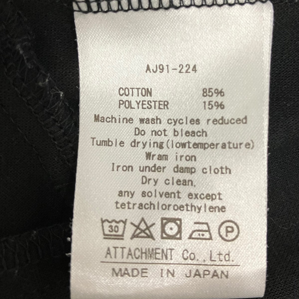 ATTACHMENT ダブルフェイスプルオーバーパーカーAJ91-224 古着・中古-7枚目のアイテム画像