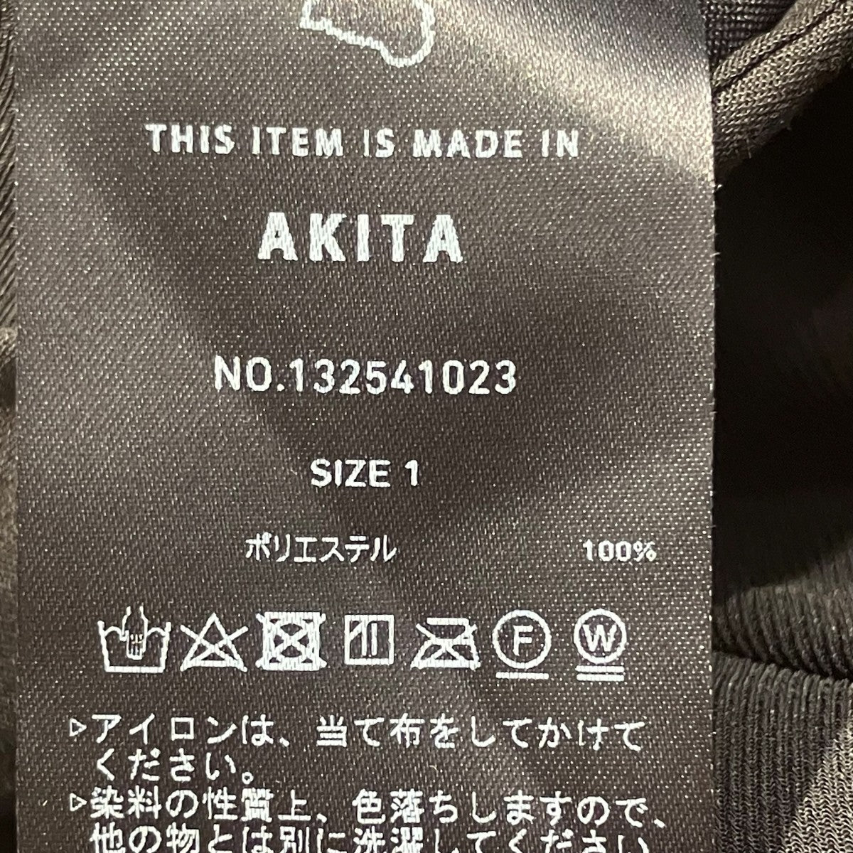 ドレープカルゼワイドフレアスラックス132541023