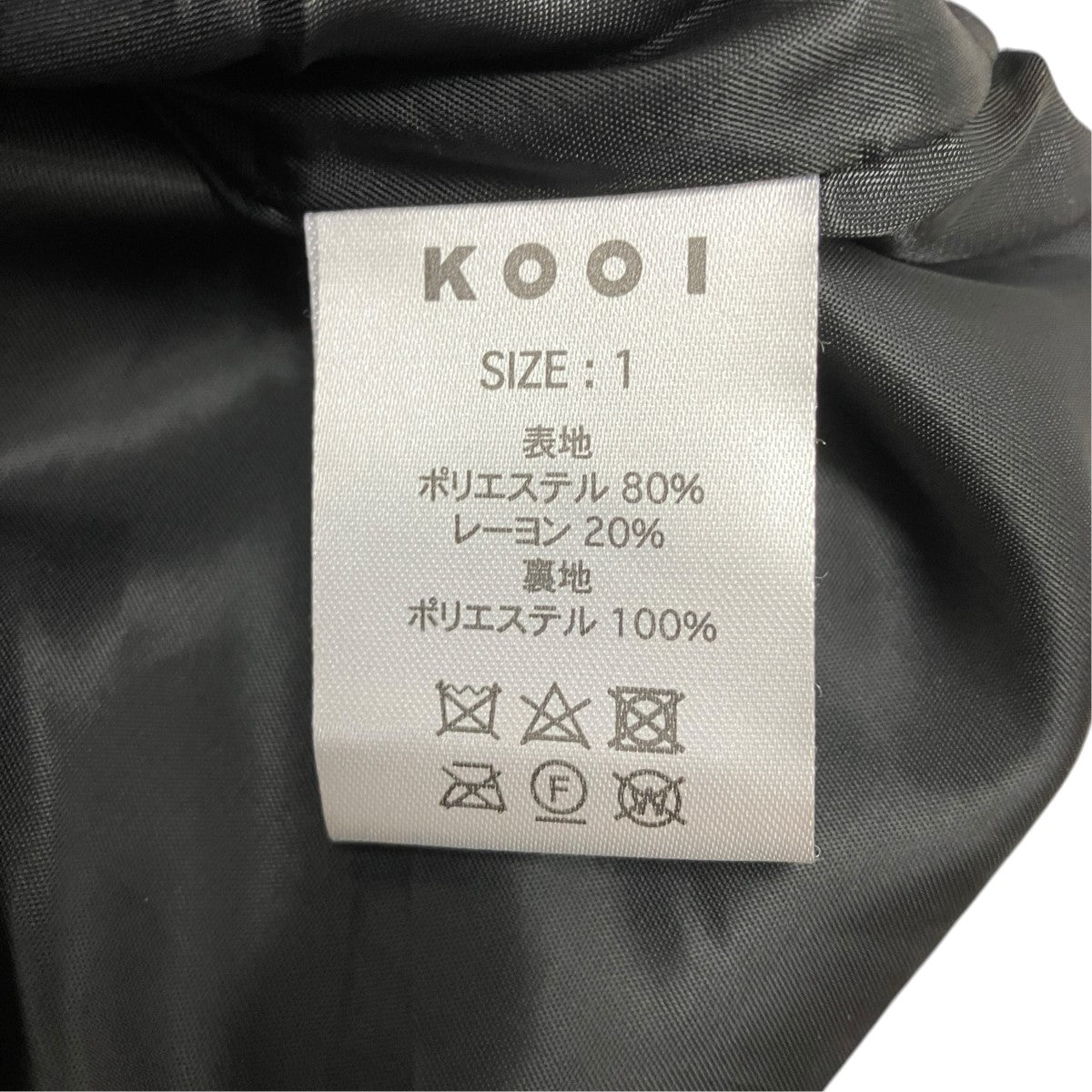 KOOl 23AWTRUCKER JACKETトラッカージャケット23KO-AW19 古着・中古-7枚目のアイテム画像