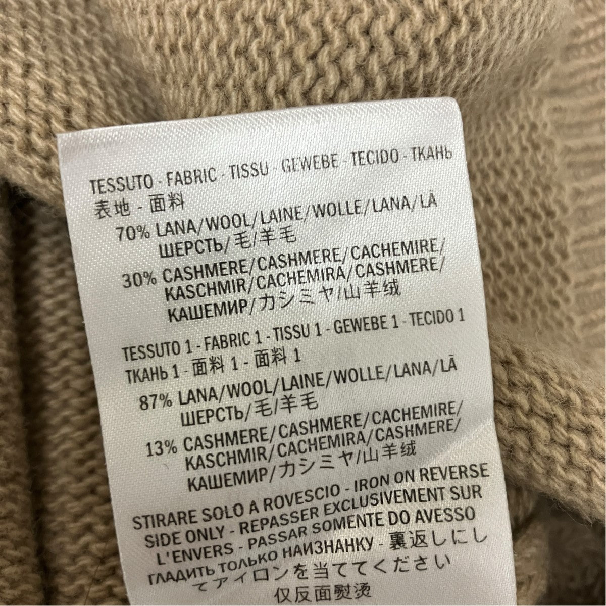 GUCCI ノルディック柄セーター387713 古着・中古-7枚目のアイテム画像