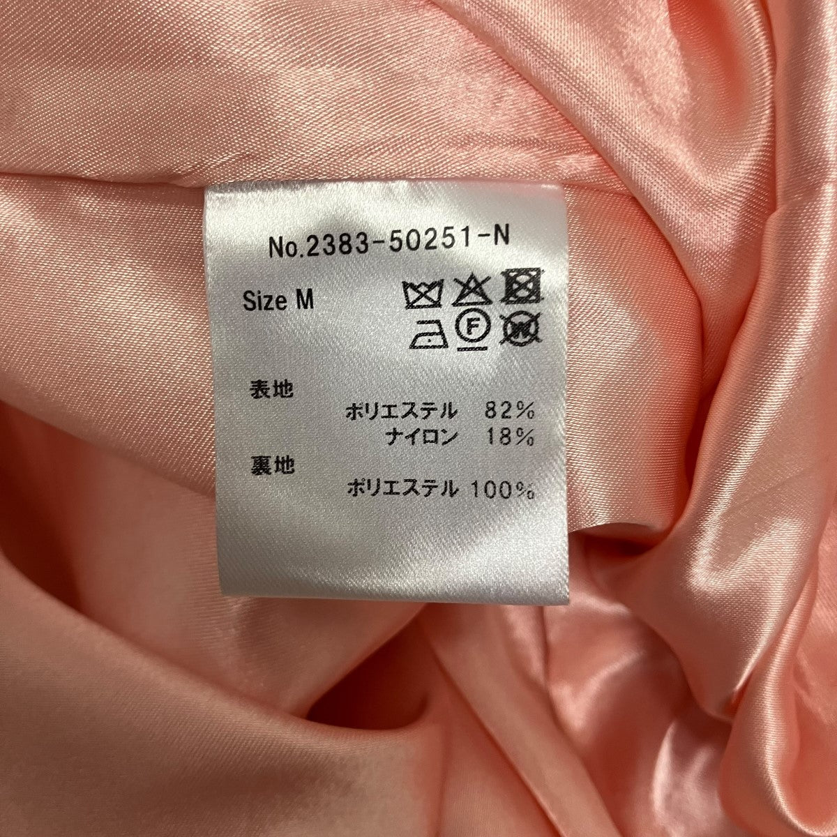 ANDRESD bubble sleeve jacquard dress半袖ジャガードドレス2383-50251-N 古着・中古-6枚目のアイテム画像