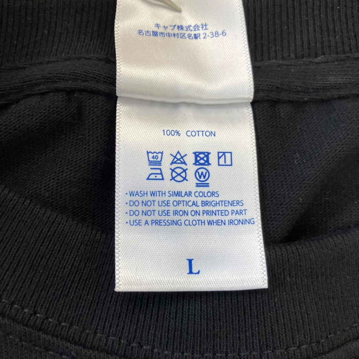 united athle シン・仮面ライダープリントTシャツ 古着・中古-4枚目のアイテム画像