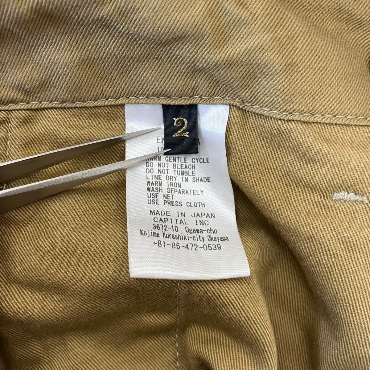 KAPITAL チノハイウエストニームパンツEK-763LPA 古着・中古-5枚目のアイテム画像