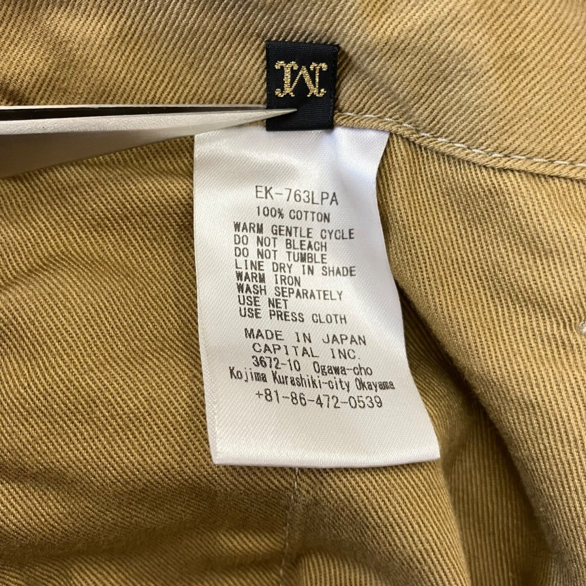 KAPITAL チノハイウエストニームパンツEK-763LPA 古着・中古-6枚目のアイテム画像