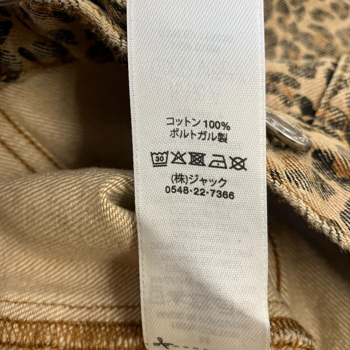 stussy 25SSトラッカーデニムジャケット115839 古着・中古-5枚目のアイテム画像