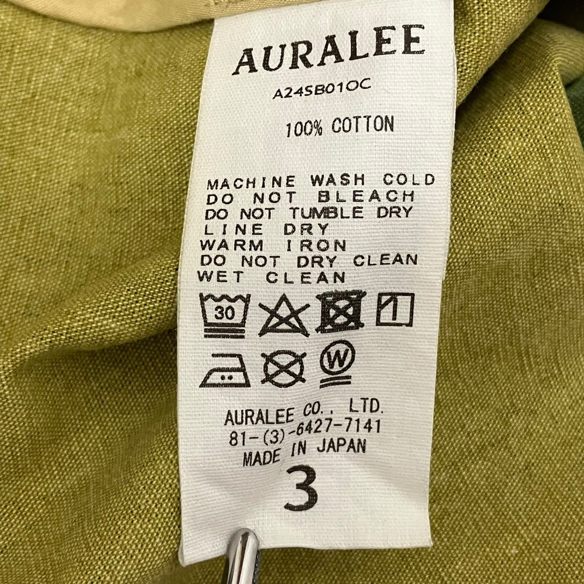 AURALEE 24AWWASHED HARD TWIST CANVAS BLOUSONジップアップジャケットA24SB01OC 古着・中古-6枚目のアイテム画像