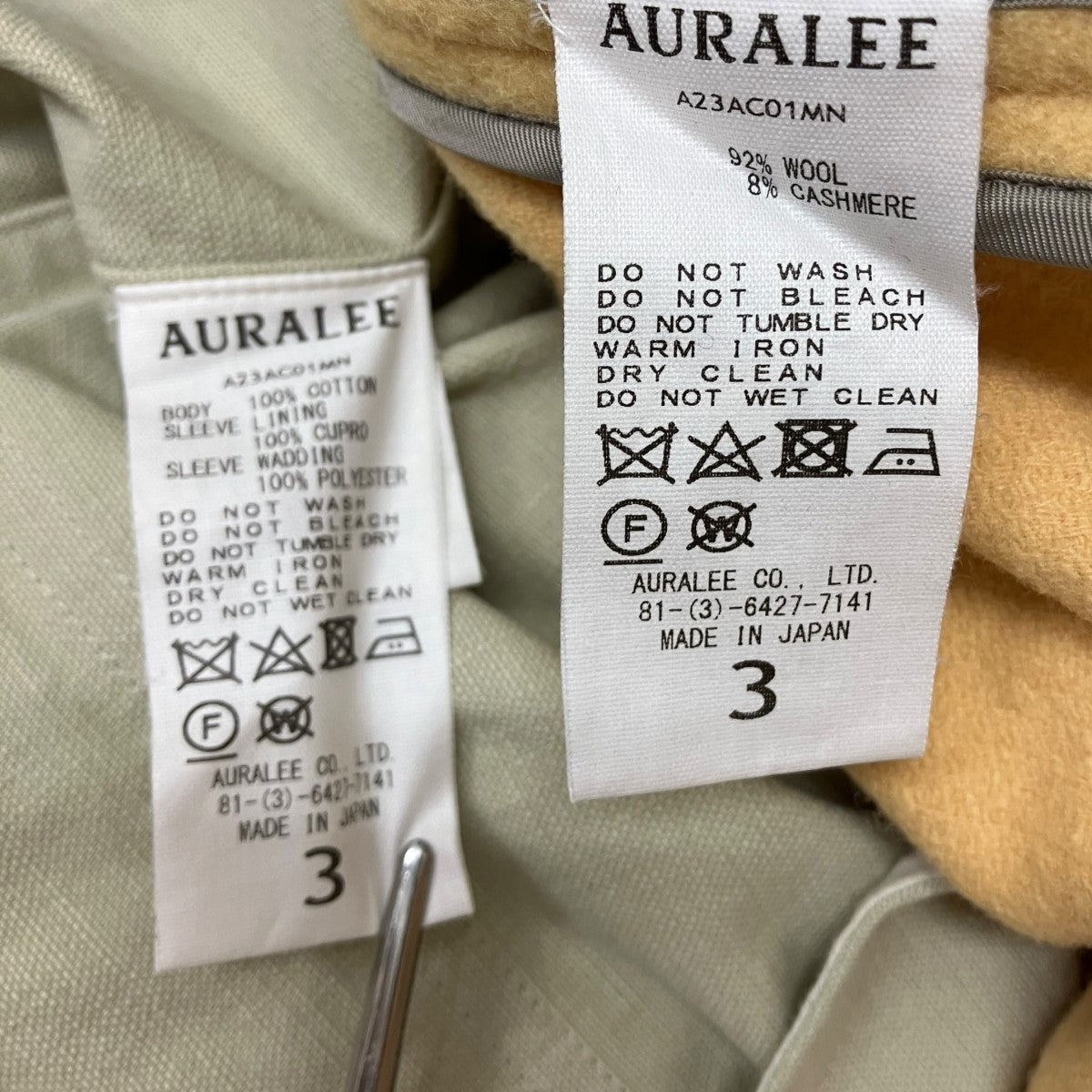 AURALEE 23AWWASHED HEAVY CANVAS LINER COATライナー付ジップアップフーデッドコートA23AC01MN 古着・中古-6枚目のアイテム画像