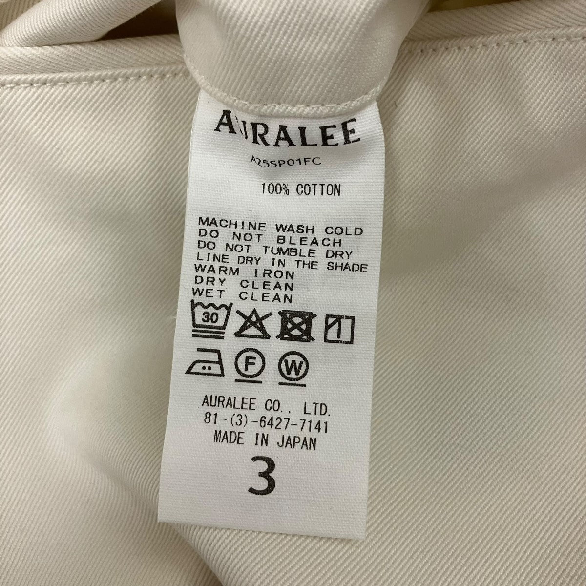 AURALEE WASHED FINX CHINO BELTED PANTSベルテッドパンツA25SP01FC 古着・中古-5枚目のアイテム画像