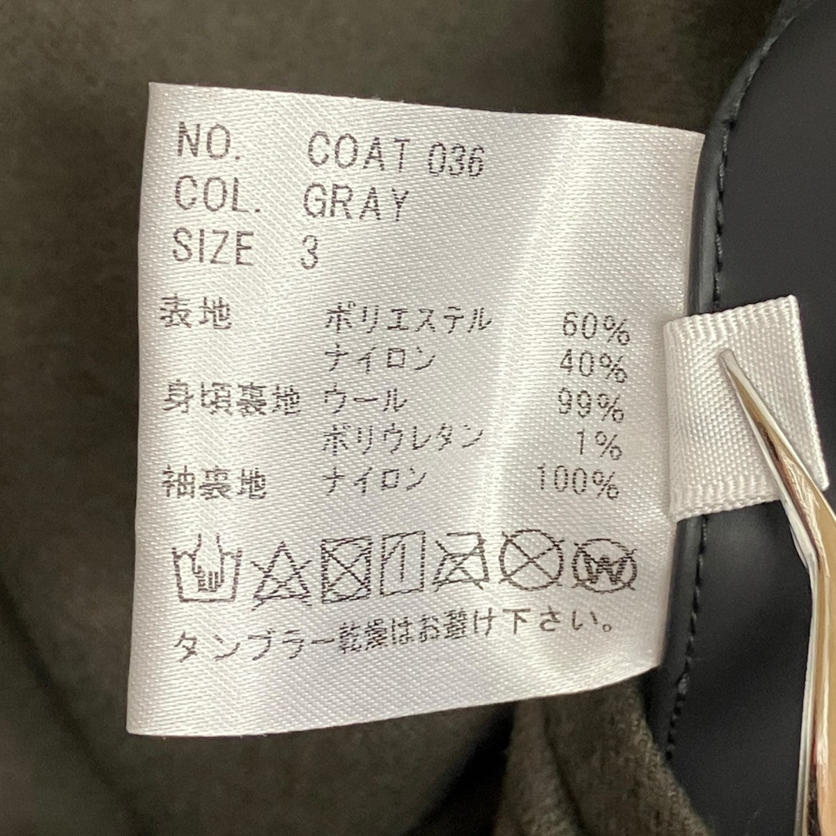 BenコーティングフーデッドジャケットCOAT 036