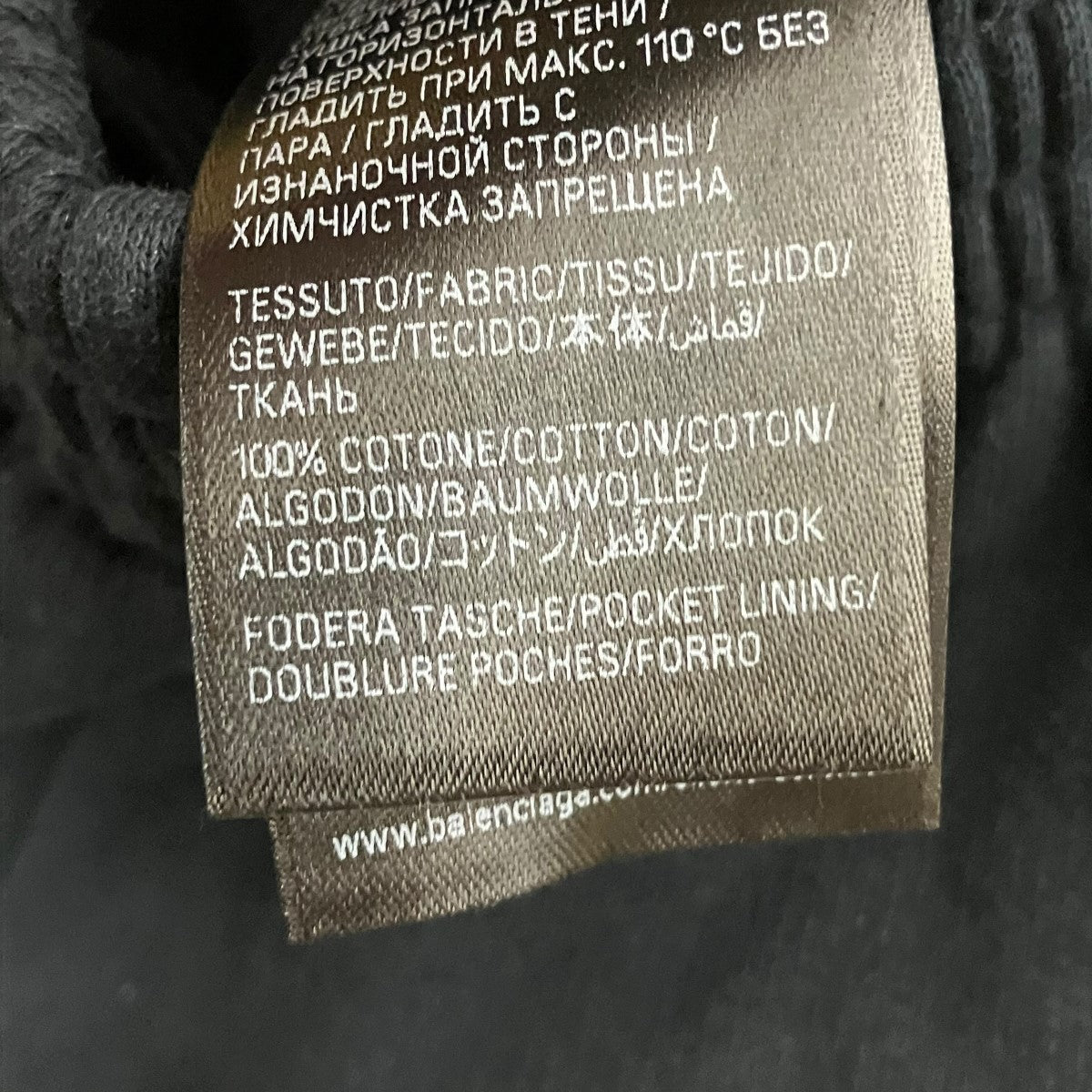 BALENCIAGA 25AW刺しゅうロゴワッペンスウェットパンツ844177 古着・中古-8枚目のアイテム画像