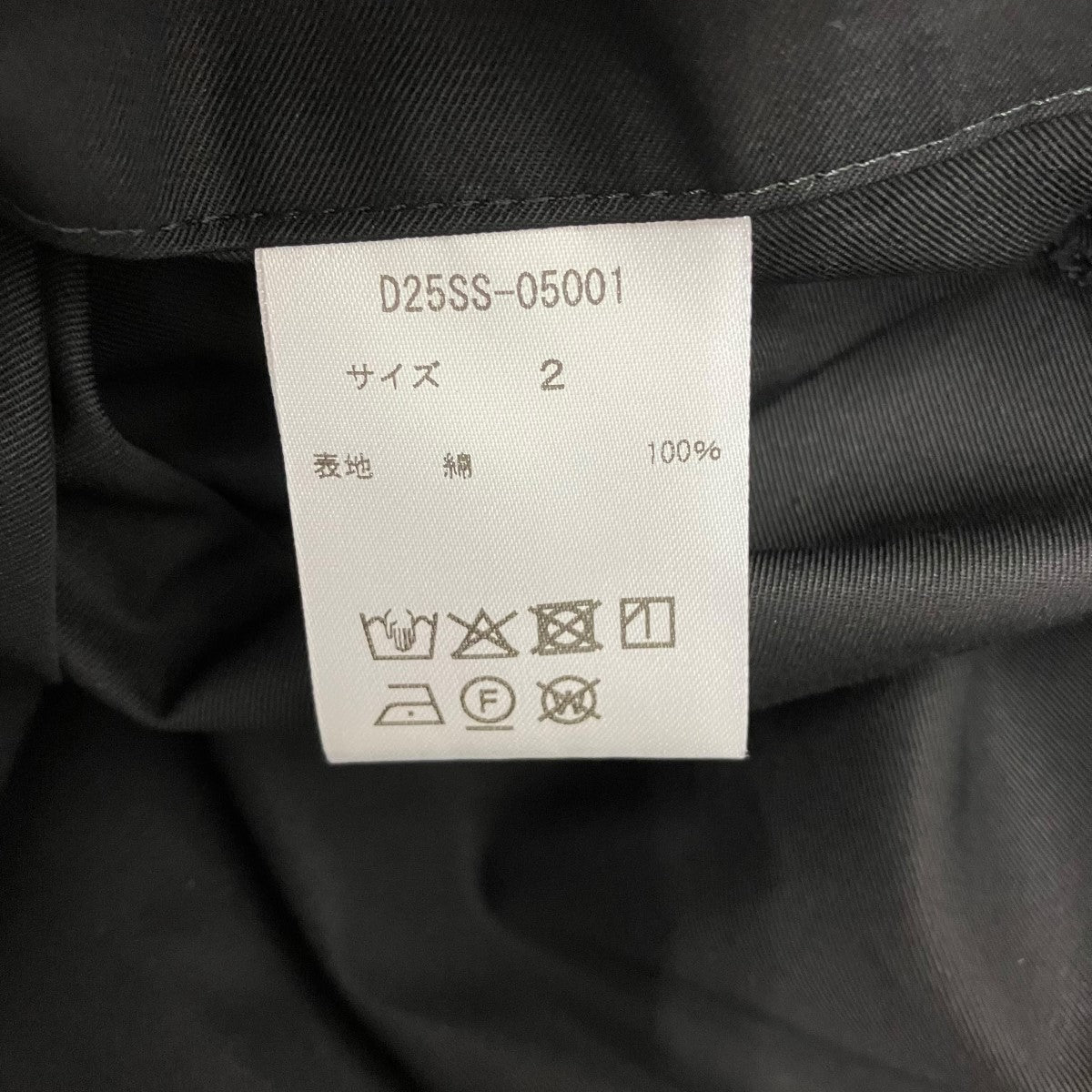 THE DAY 25SSSUPERIOR GABARDINE TAILORED JACKETコットンテーラードジャケットD25SS-05001 古着・中古-6枚目のアイテム画像