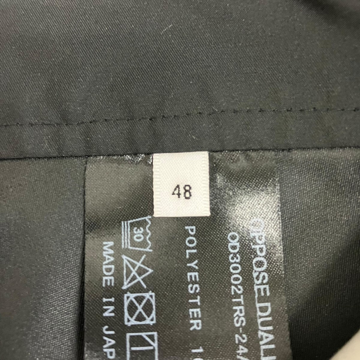 OPPOSE DUALITY 24AW10Pocket Panel Trs GrayナイロンパンツOD3002TRS-24AW 古着・中古-5枚目のアイテム画像