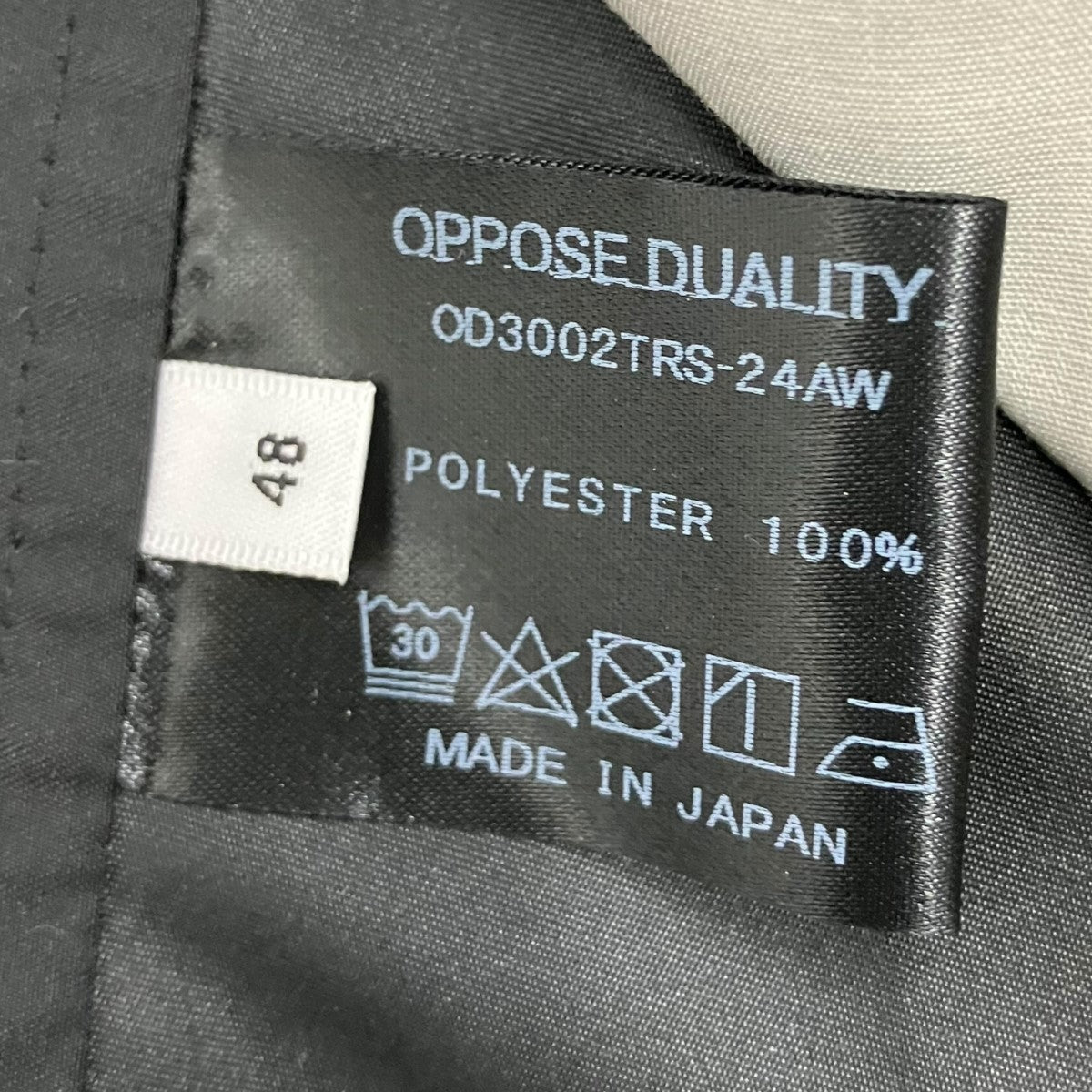 OPPOSE DUALITY 24AW10Pocket Panel Trs GrayナイロンパンツOD3002TRS-24AW 古着・中古-6枚目のアイテム画像