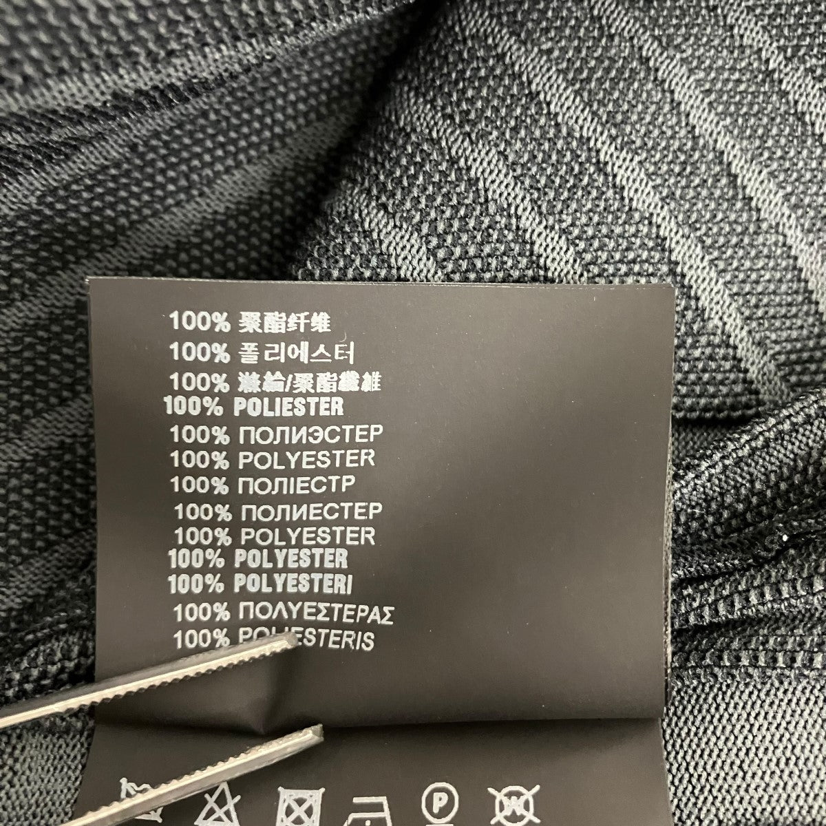 PRADA テクニカルニットカットソーUMA876 古着・中古-7枚目のアイテム画像