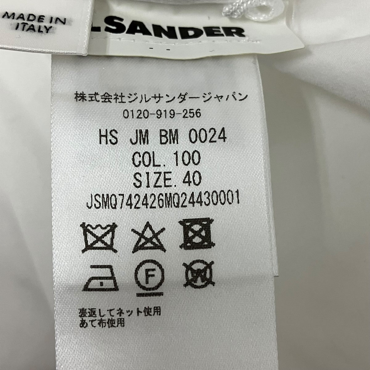 JIL SANDER 20SS半袖ポケットシャツJSMQ742426 古着・中古-5枚目のアイテム画像