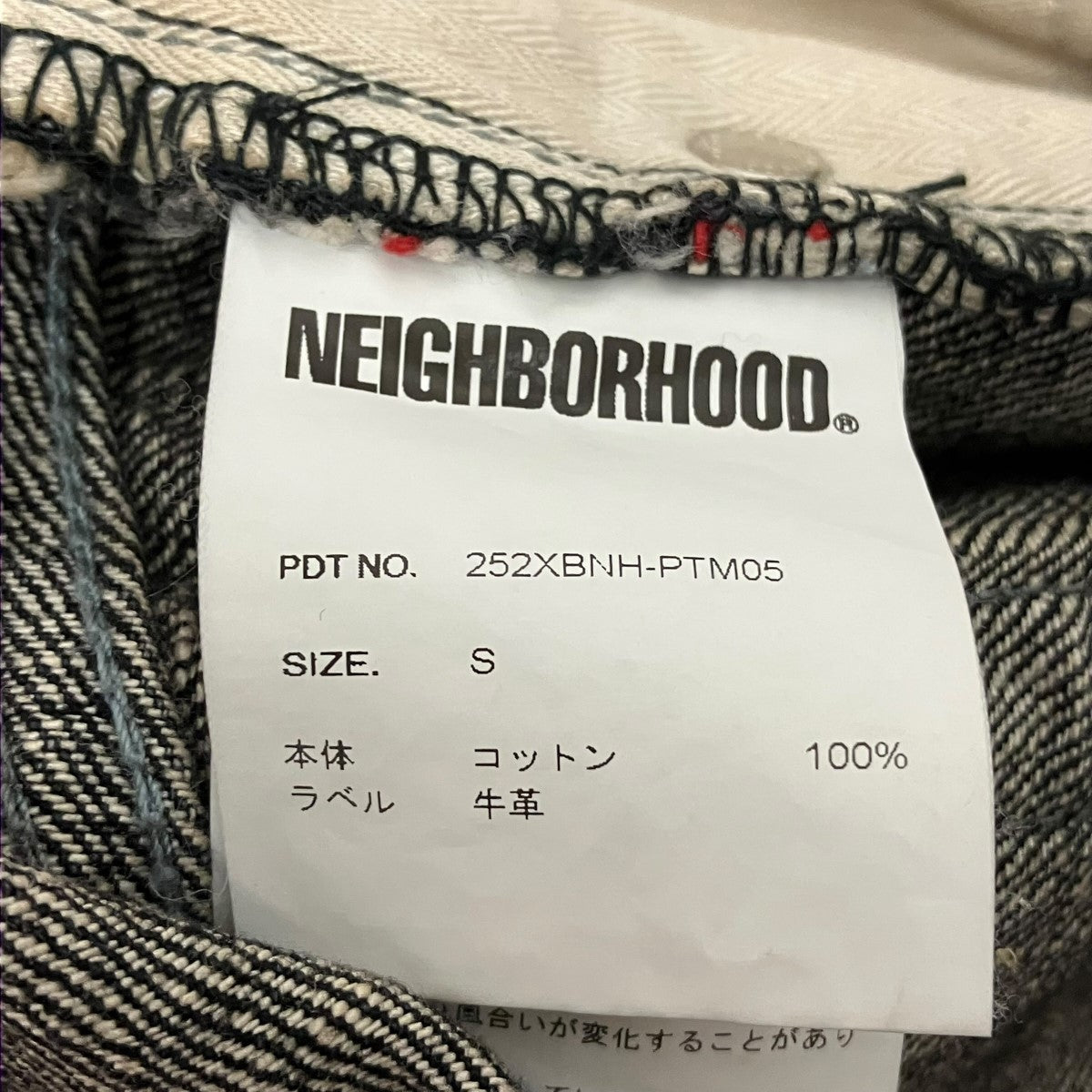 NEIGHBORHOOD WASHED DENIM DP BASIC PANTSデニムパンツ252XBNH-PTM05 古着・中古-7枚目のアイテム画像