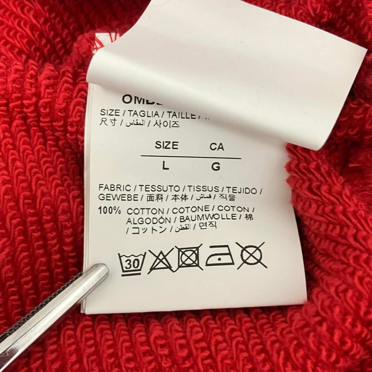 OFFWHITE ロゴパーカーOMBB034S20D25018 古着・中古-5枚目のアイテム画像