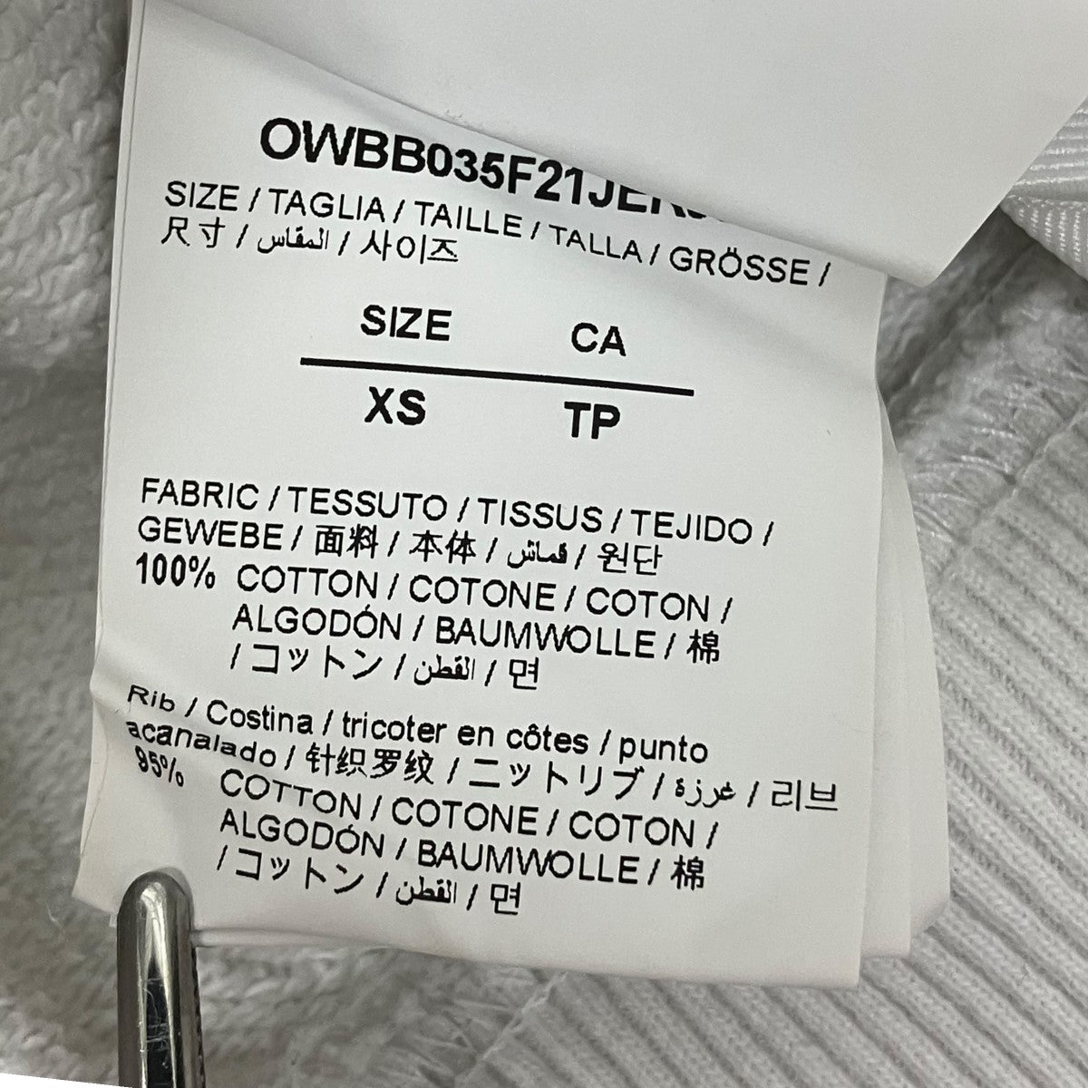 OFFWHITE グラフィックプリントパーカーOWBB035F21JER004 古着・中古-5枚目のアイテム画像