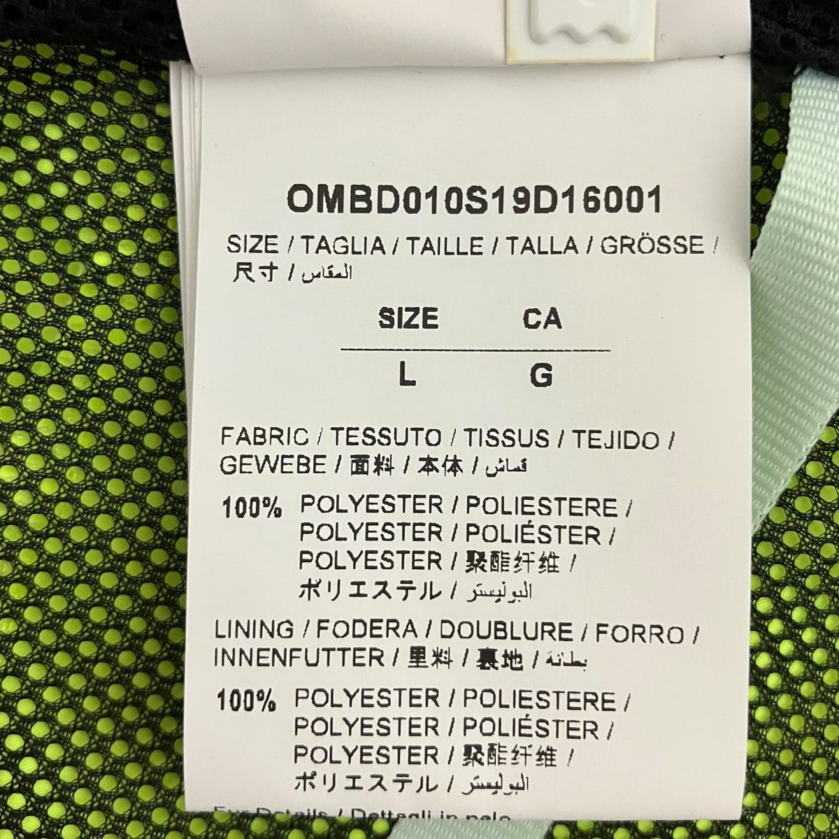 OFFWHITE テープラインナイロンジャケットOMBD010S19D16001 古着・中古-6枚目のアイテム画像
