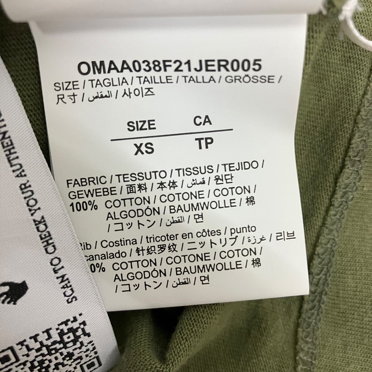 OFFWHITE プリントTシャツOMAA038F21JER005 古着・中古-5枚目のアイテム画像