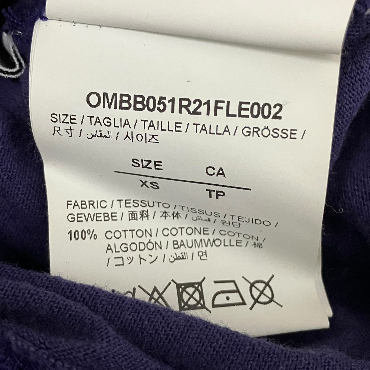 OFFWHITE Marker Arrow Layered HoodieバックプリントレイヤードパーカーOMBB051R21FLE002 古着・中古-6枚目のアイテム画像