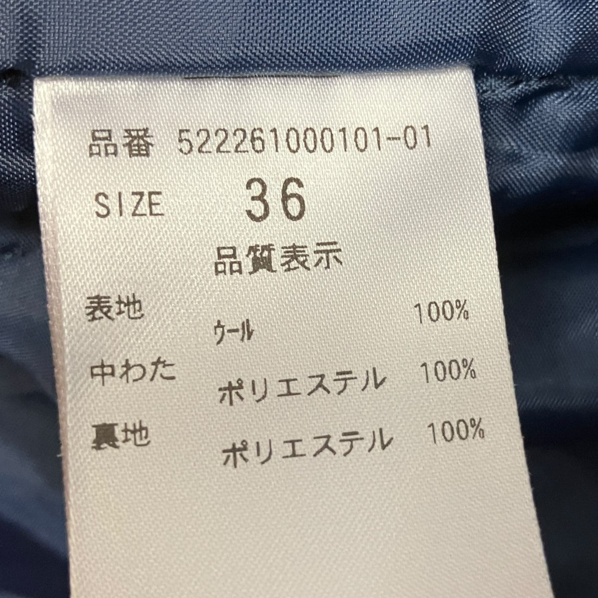 ウールダブルロングコート522261000101