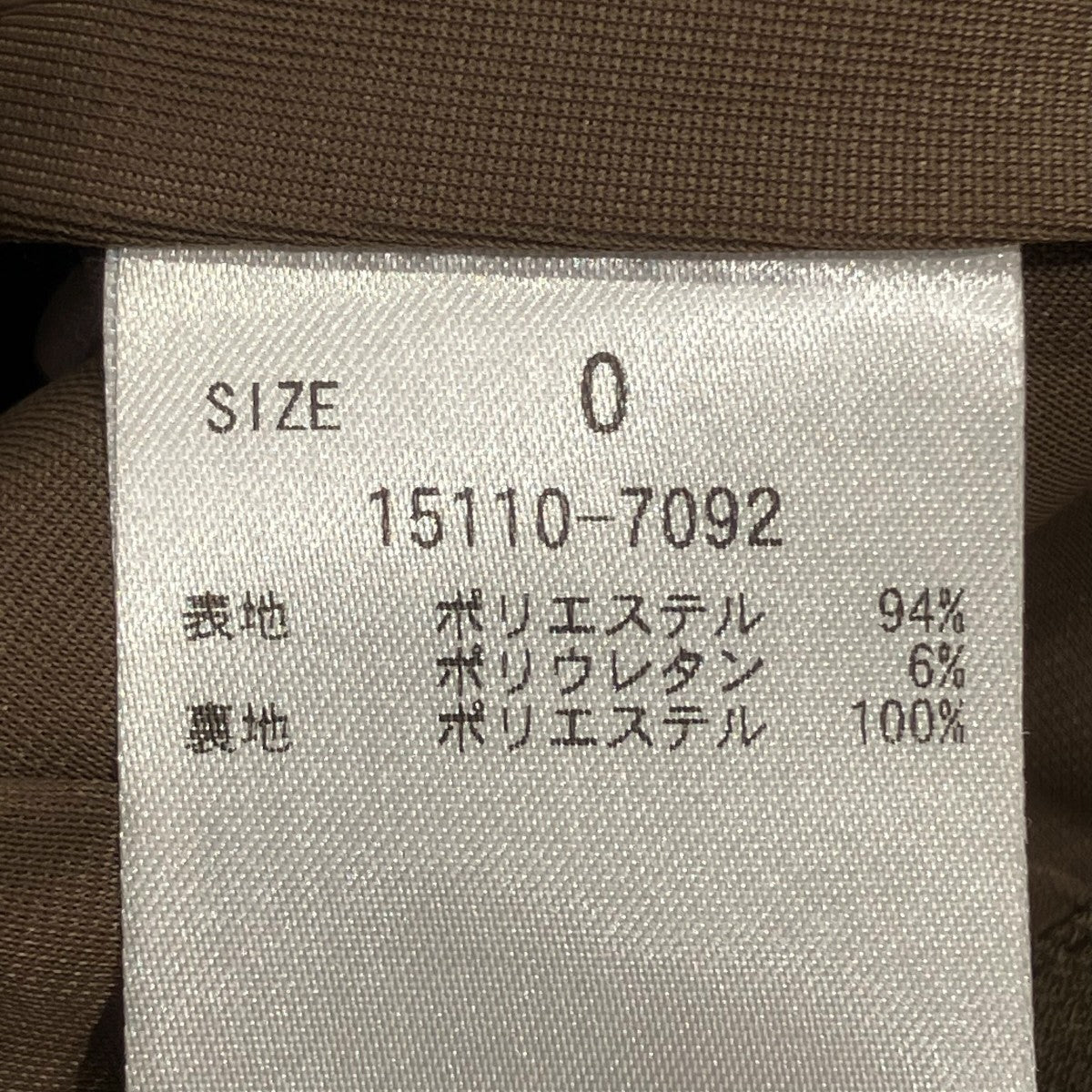 BASIC TUCKスラックス15110-7092