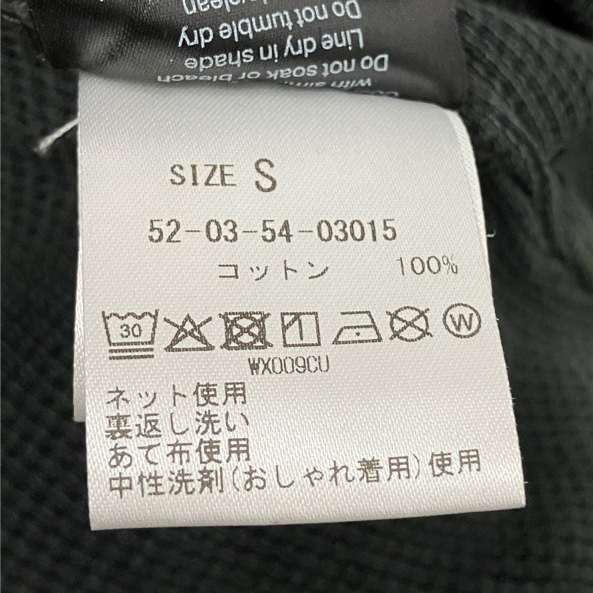 ダメージ加工フーデッドジップアップパーカーUNU-25-1004