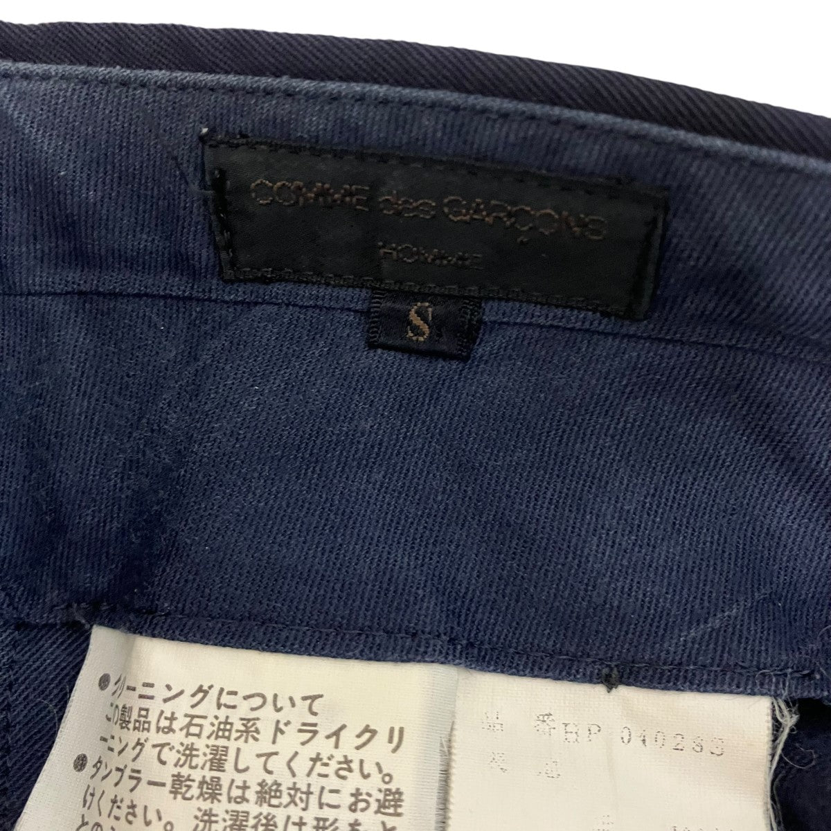 COMME des GARCONS HOMME スラックスHP-04023S 古着・中古-6枚目のアイテム画像