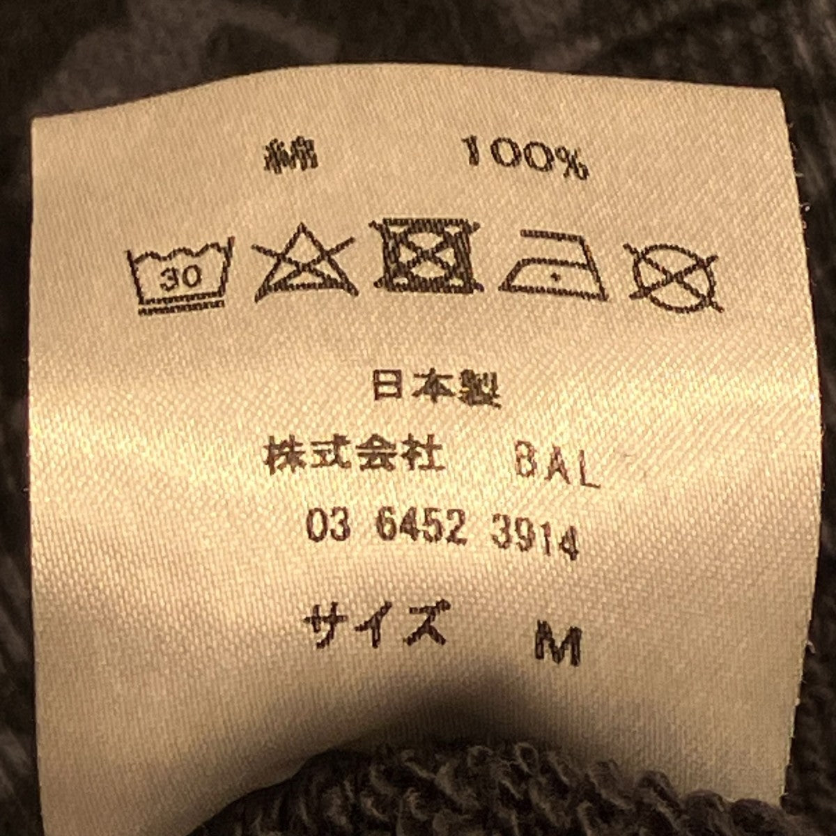 レオパード柄スウェット