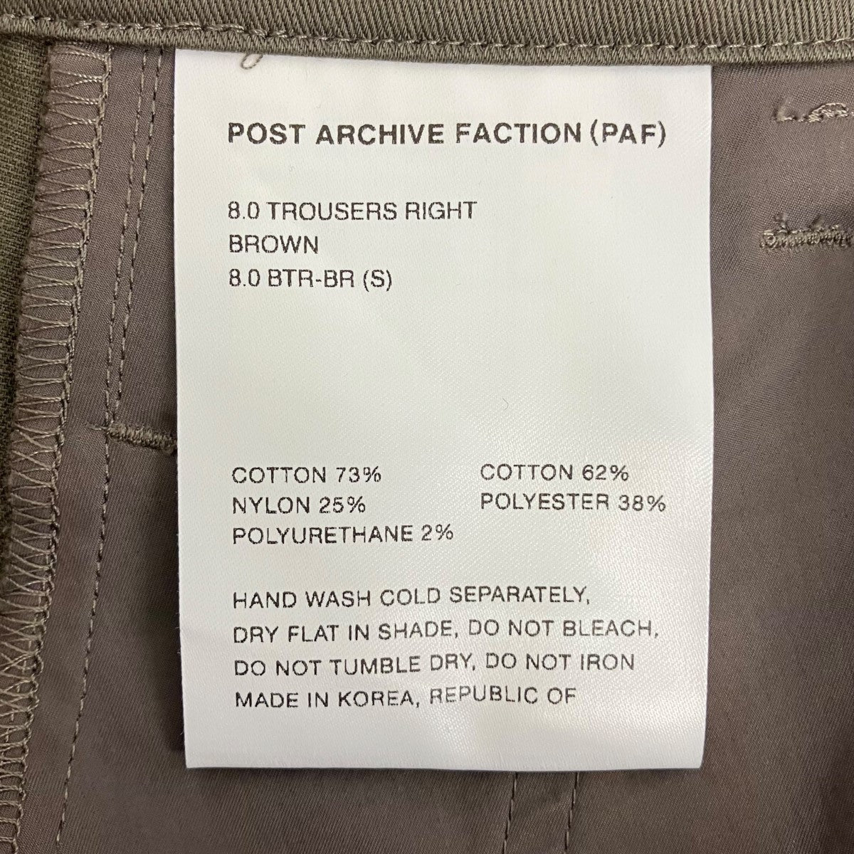 POST ARCHIVE FACTION (PAF) 8．0 TROUSERS RIGHTカッティングパンツ8.0 BTR-BR 古着・中古-6枚目のアイテム画像