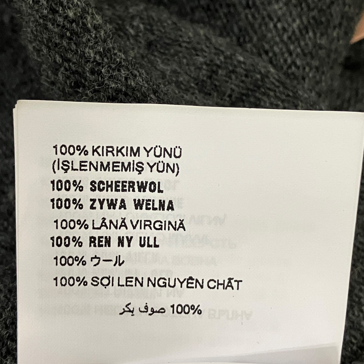 MIU MIU バックロゴニットカーディガンDNA02T 古着・中古-8枚目のアイテム画像