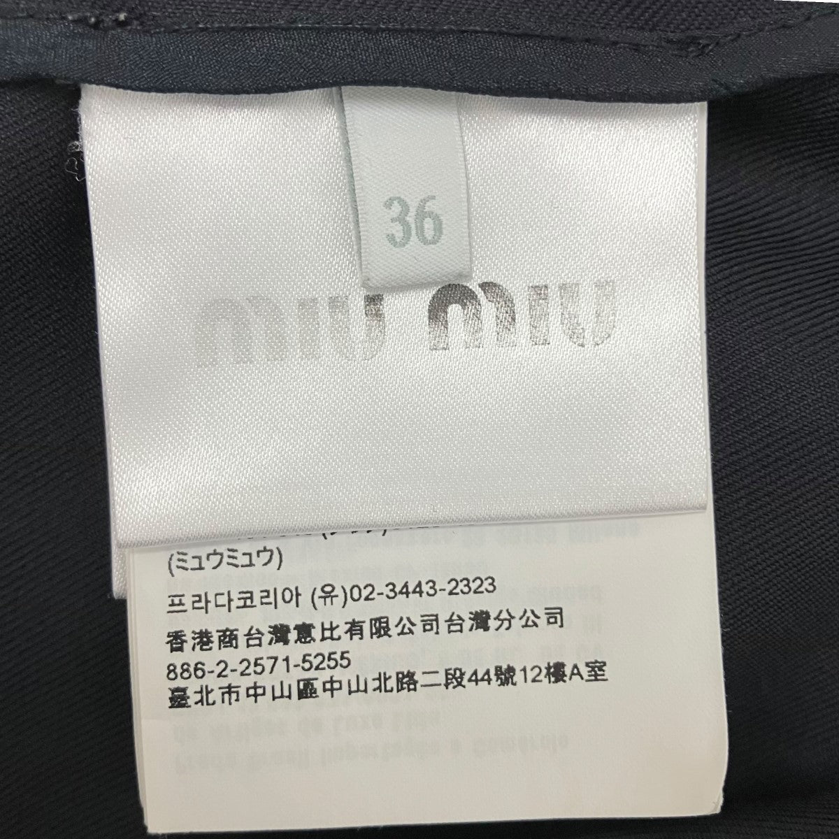MIU MIU ロゴミリタリーワンピースDNA03G 古着・中古-6枚目のアイテム画像