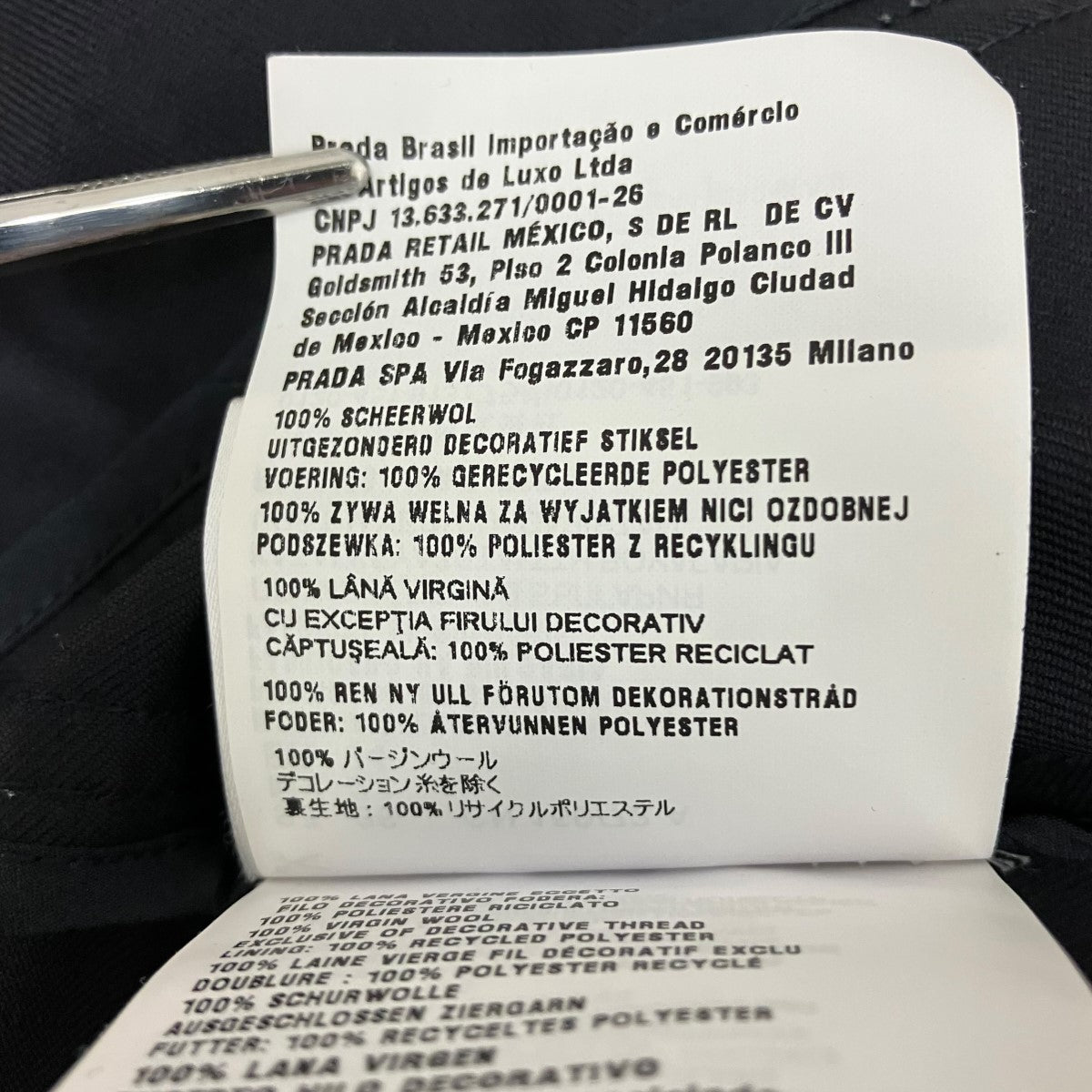 MIU MIU ロゴミリタリーワンピースDNA03G 古着・中古-7枚目のアイテム画像
