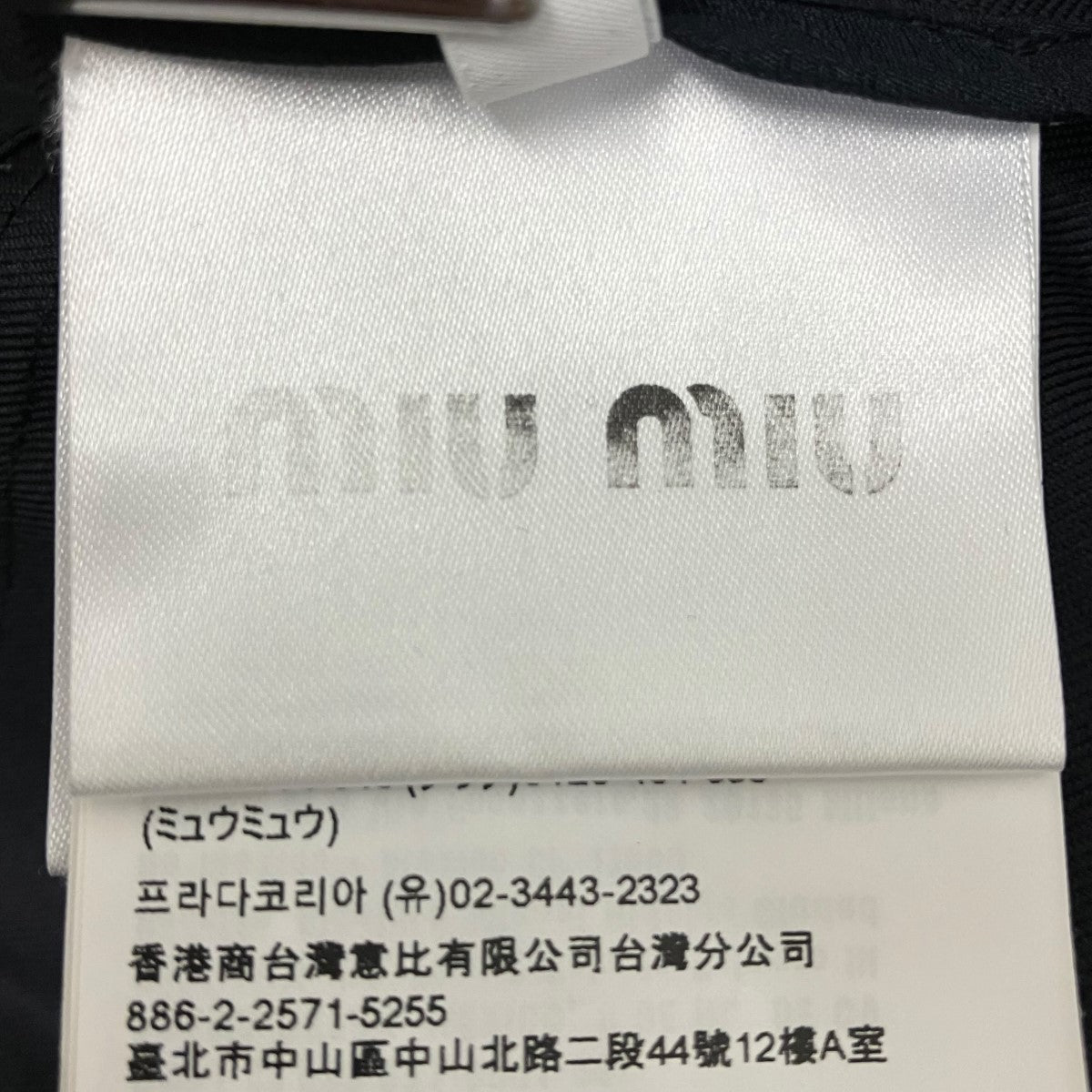 MIU MIU ロゴミリタリーワンピースDNA03G 古着・中古-8枚目のアイテム画像