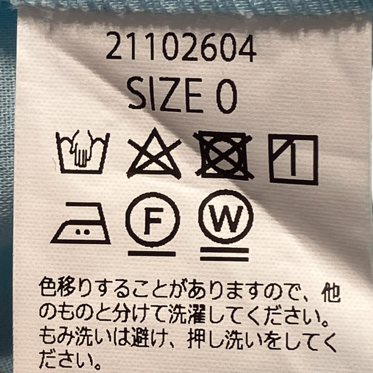 キャミソールフリルワンピース21102604