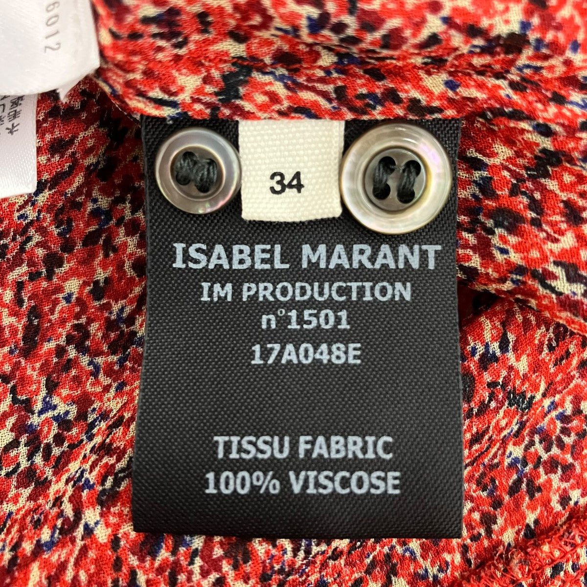 ISABEL MARANT 総柄モザイクワンピース78-06-76-06012 古着・中古-6枚目のアイテム画像