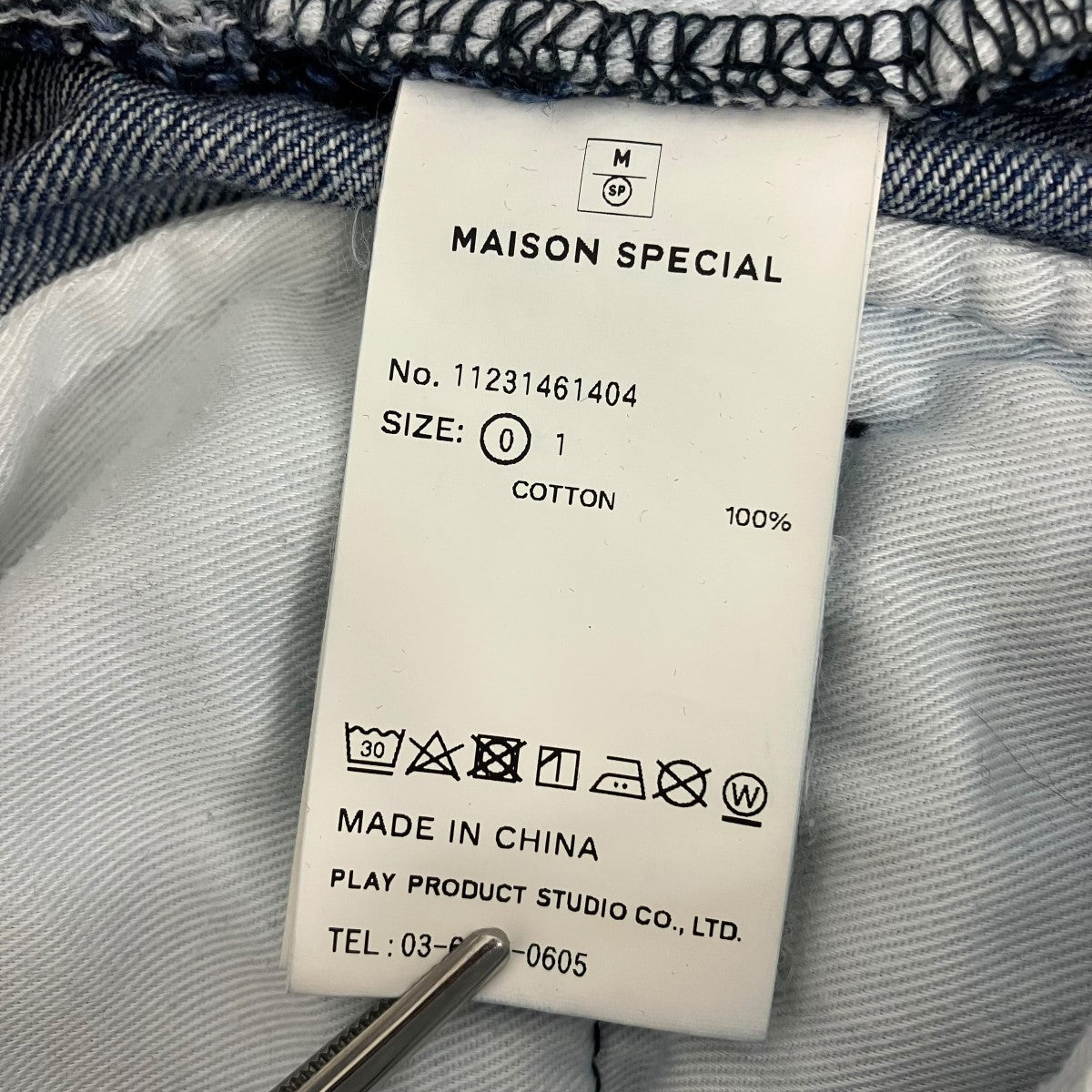 MAISON SPECIAL Big Pocket 2WAY Denim Wide Cargo Pants2WAYデニムカーゴパンツ11231461404 古着・中古-6枚目のアイテム画像