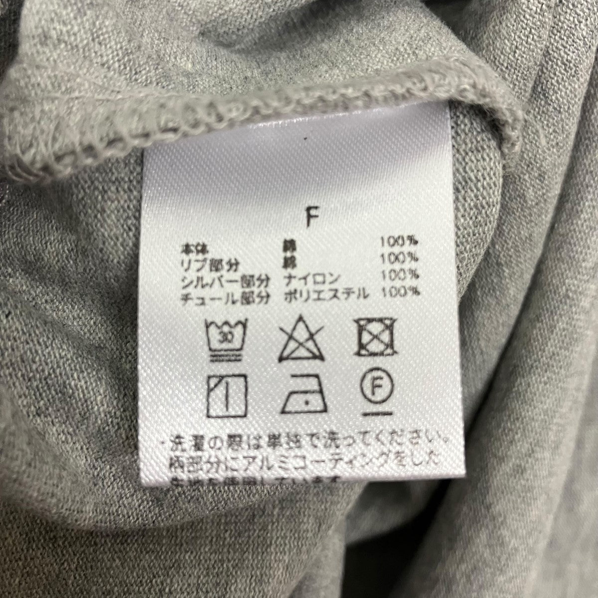 POPPY ハートフリルTシャツ 古着・中古-6枚目のアイテム画像